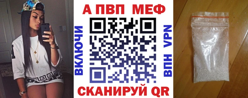 Названия наркотиков Светлогорск ГАШИШ  Кокаин  hydra ссылка  МЕФ 