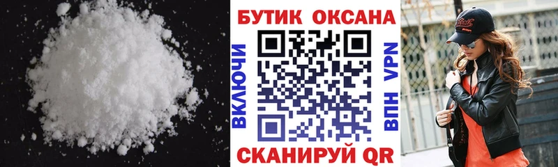 БУТИРАТ GHB  купить закладку  Светлогорск 