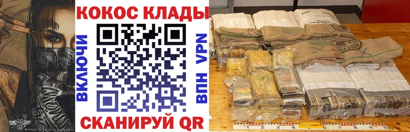 COCAIN Fish Scale  Светлогорск 