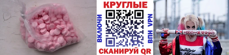 KRAKEN ссылки  Светлогорск  ЭКСТАЗИ TESLA 