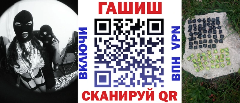 ГАШИШ Ice-O-Lator  Светлогорск 