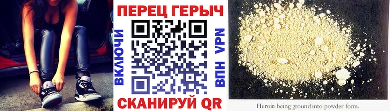 Героин герыч  KRAKEN ССЫЛКА  Светлогорск 