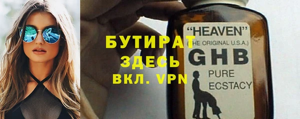 PSILOCYBIN Белокуриха