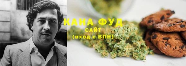стаф Беломорск