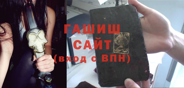 PSILOCYBIN Белокуриха