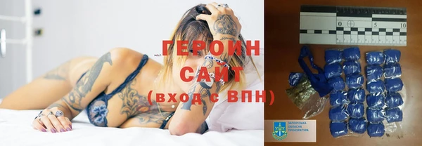 стаф Беломорск