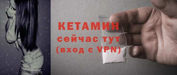 стаф Беломорск