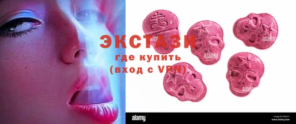 стаф Беломорск