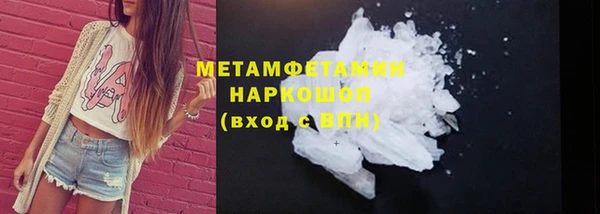 ешки Белоозёрский