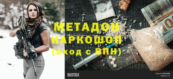 стаф Беломорск