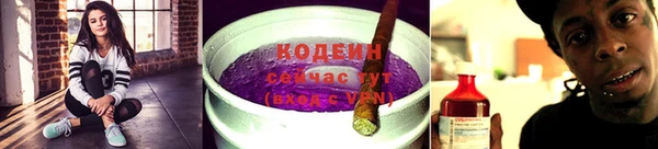 стаф Беломорск