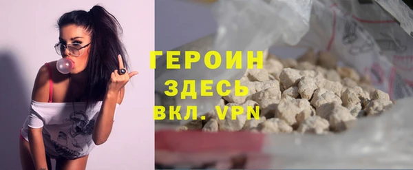 стаф Беломорск