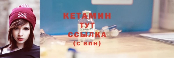 стаф Беломорск