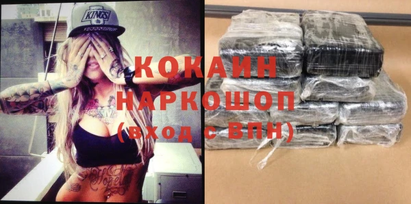 ешки Белоозёрский