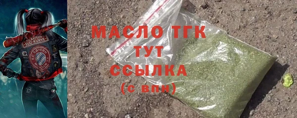 стаф Беломорск