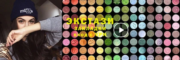 ешки Белоозёрский