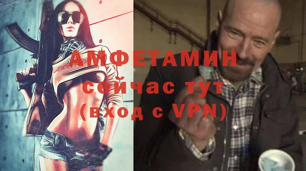 стаф Беломорск