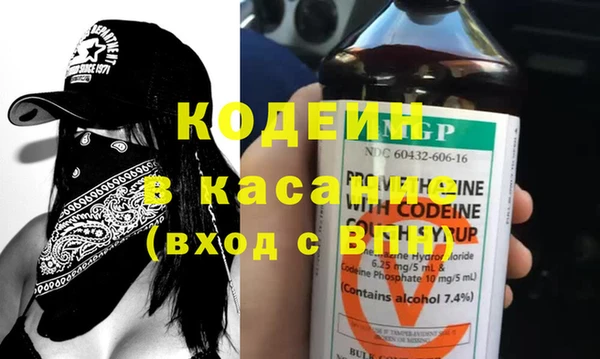 PSILOCYBIN Белокуриха