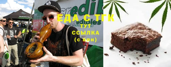 PSILOCYBIN Белокуриха