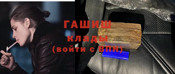 стаф Беломорск
