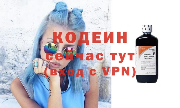 стаф Беломорск