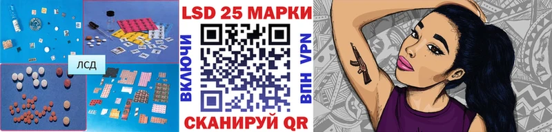 LSD-25 экстази ecstasy  Светлогорск 