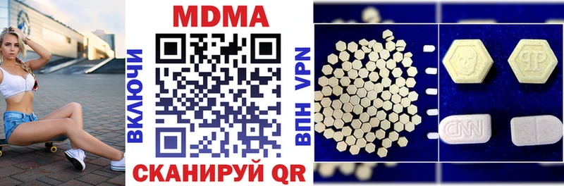MDMA crystal ссылка на мегу ONION площадка Telegram Светлогорск