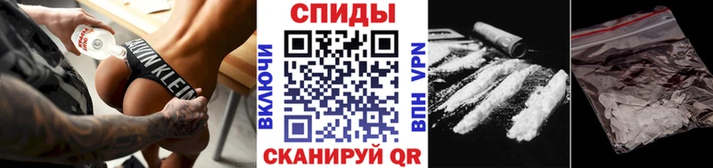Первитин пудра  Светлогорск 
