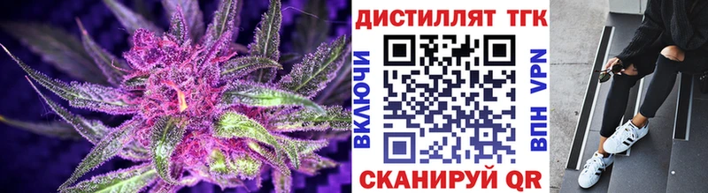 ОМГ ОМГ ONION Светлогорск Дистиллят ТГК вейп с тгк
