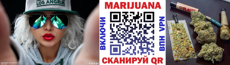 Бошки марихуана LSD WEED  Светлогорск 